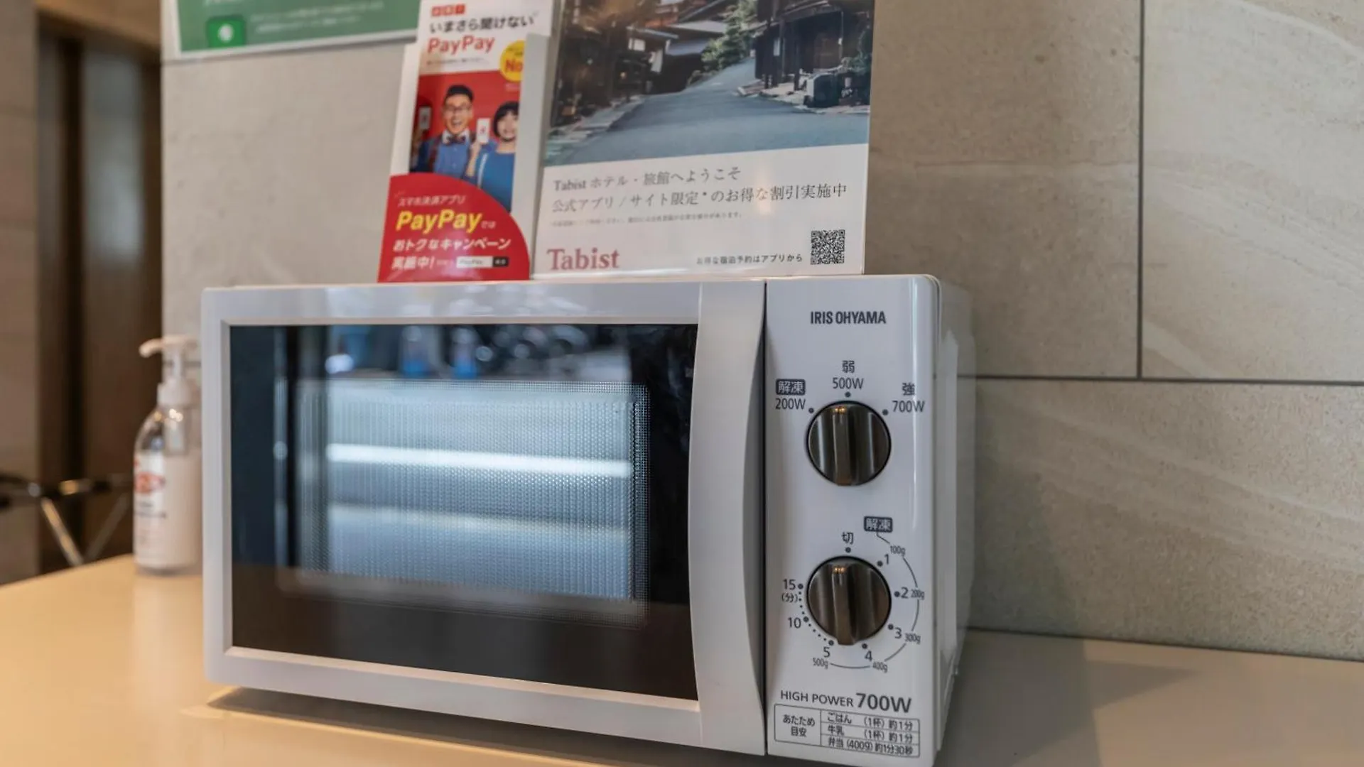 Hotel Tabist Unihotel Midosuji Hommachi Osaka